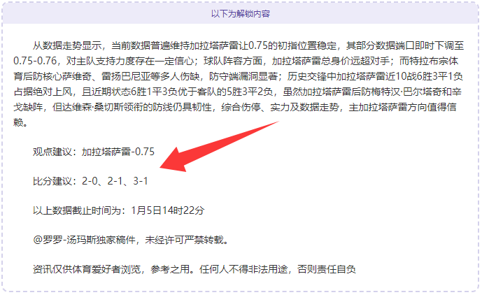 伊万五年并,肩风雨,才智出众,熊猫体育平台,熊猫体育官方网站,熊猫体育登录入口,熊猫体育app下载