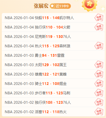 籃網教練評,史密斯缺陣,預料之中,熊猫体育平台,熊猫体育官方网站,熊猫体育登录入口,熊猫体育app下载