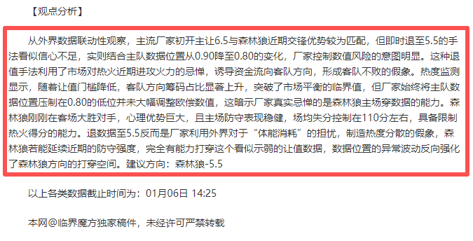 張健智褒獎,隊伍控球優,重兵布防關,熊猫体育平台,熊猫体育官方网站,熊猫体育登录入口,熊猫体育app下载