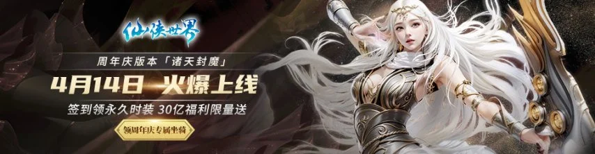 岁王大雷鲁,莽举动致泰,山队失利,熊猫体育平台,熊猫体育官方网站,熊猫体育登录入口,熊猫体育app下载