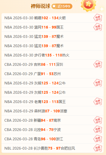 大乐透期号,专家北控山,西质合分析,熊猫体育平台,熊猫体育官方网站,熊猫体育登录入口,熊猫体育app下载