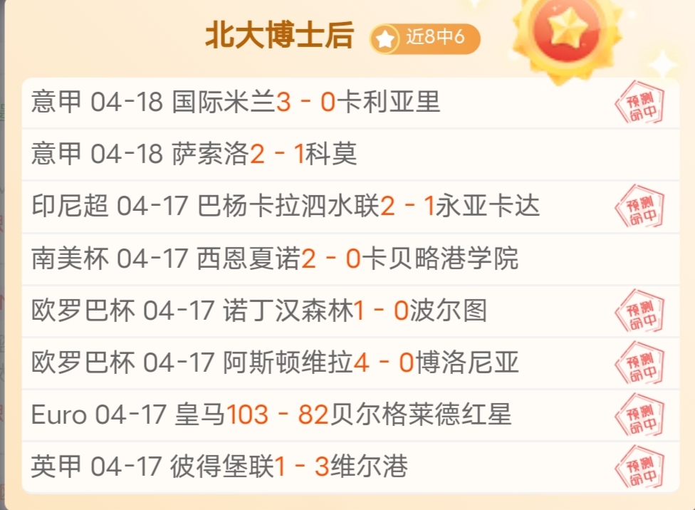 大乐透期号,专家推荐质,合分析,熊猫体育平台,熊猫体育官方网站,熊猫体育登录入口,熊猫体育app下载