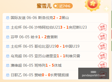 前棒鸡员工,力挺失落星,马拉松,熊猫体育官网,熊猫体育App,熊猫体育直播,熊猫体育娱乐平台,熊猫体育中心