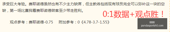 熊猫体育熊,猫体育官网,突发变动引,熊猫体育官网,熊猫体育App,熊猫体育直播,熊猫体育娱乐平台,熊猫体育中心