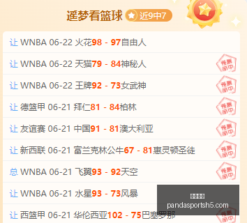 熊猫体育,熊猫体育官网,熊猫体育App,熊猫体育官网,熊猫体育App,熊猫体育直播,熊猫体育娱乐平台,熊猫体育中心