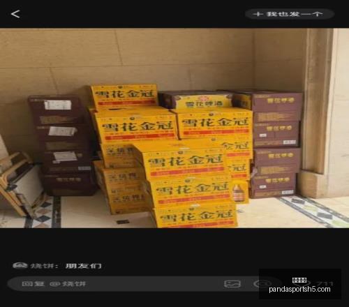 熊猫体育熊,猫体育官网,数据冲到,熊猫体育官网,熊猫体育App,熊猫体育直播,熊猫体育娱乐平台,熊猫体育中心