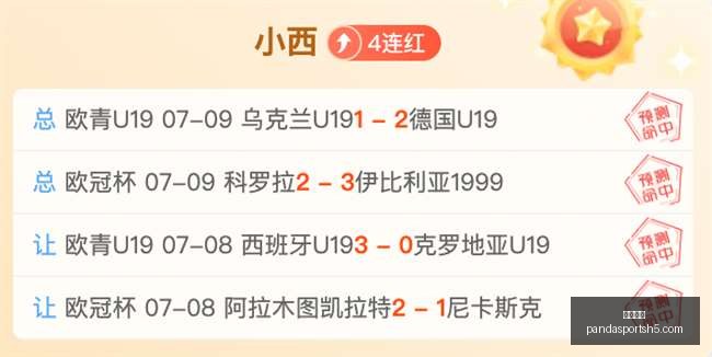 熊猫体育,熊猫体育官网,熊猫体育App,熊猫体育官网,熊猫体育App,熊猫体育直播,熊猫体育娱乐平台,熊猫体育中心