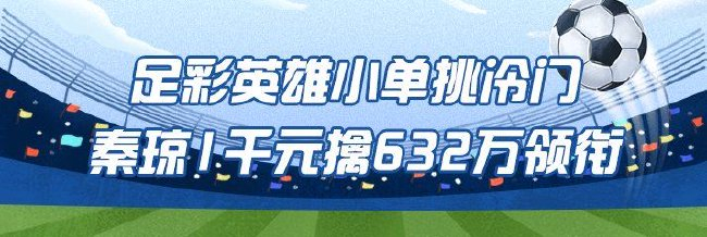 2026合作独家解读熊猫体育娱乐平台：广汽与比利亚雷亚尔强强联手，球衣左袖品牌标识即将亮相