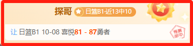 巴黎圣日耳,曼喜提利好,抽签,熊猫体育官网,熊猫体育App,熊猫体育直播,熊猫体育娱乐平台,熊猫体育中心
