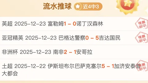 熊猫体育 产品 092039 bj1