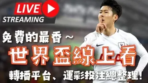 熊猫体育 产品 091848 2d3