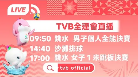 熊猫体育 资讯 092817 oow