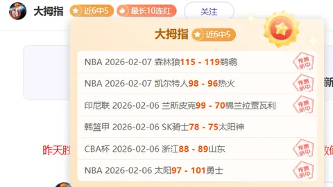 首钢险胜12分背后：曾凡博受伤、翟晓川引热议，许利民情绪外露