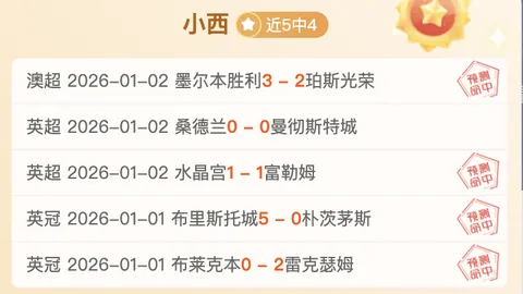 刘宏宇台球赛绝地反击，晋级16强