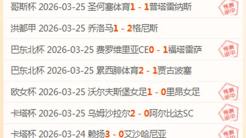 大乐透期号专家质合分析：前区十码推荐NBA太阳对猛龙
