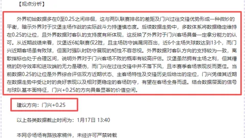 CBA分析：辽宁主场对阵山西，专家解读大乐透期号质合前区十码