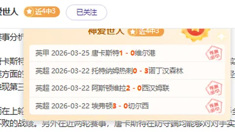 大乐透期号专家推荐：分析质合前区十码走势