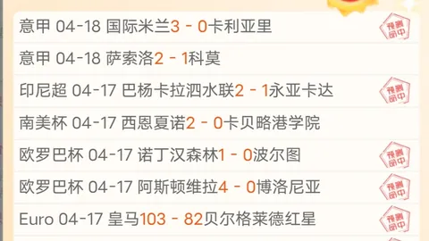 大乐透期号专家推荐质合分析：前区十码预测及18连胜挑战