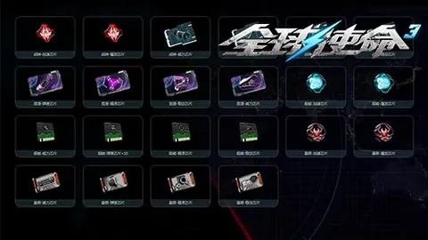 佩西加雅加达客场挑战，专家推荐大乐透期号分析