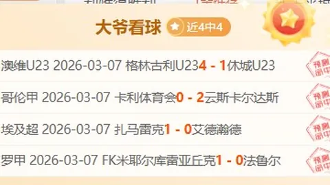 刘浪舟回忆广州队旧友聚首瞬间：同窗岁月，望巅峰重逢