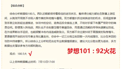 推荐 足球攻略周五008德乙对决熊猫体育官网：波鸿柏林赫塔，避雷指南大