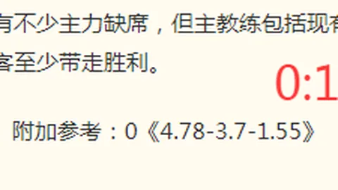 熊猫体育熊猫体育官网突发变动引发关注