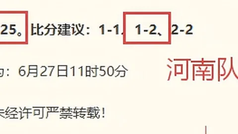 熊猫体育 100520 82