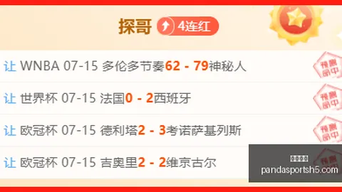 熊猫体育，熊猫体育中心， 101332