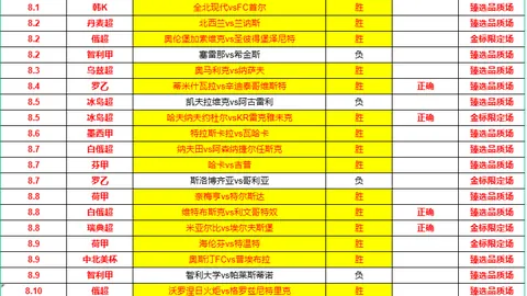 熊猫体育，熊猫体育官网， 061920 4