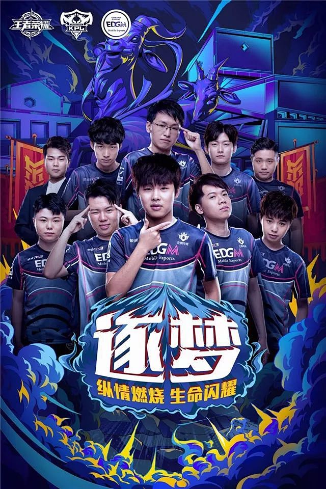 时调整战术